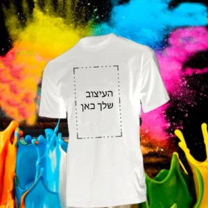 תוספת דפוס משי מעל 100 יח' תוספת צבע