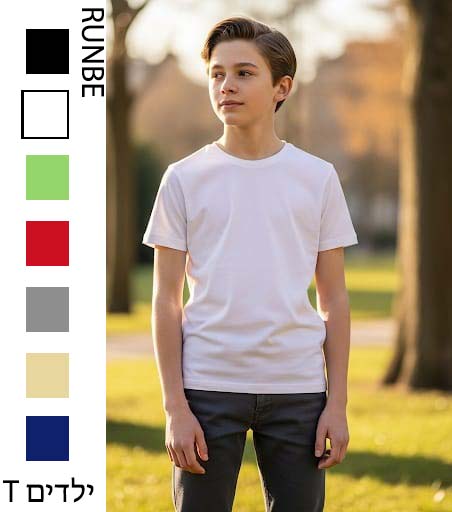 חולצה טריקו קצר ילדים