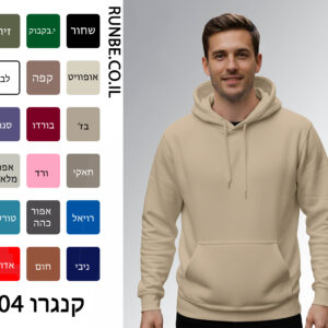 סווטשירטים, פוטרים קפוצ'ון 04