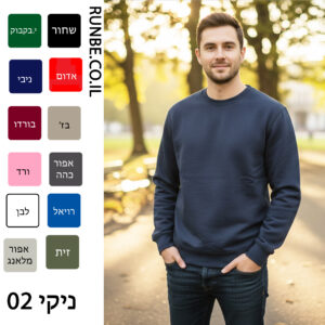 סווטשירטים, פוטרים 02