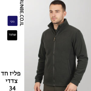 מעיל פליז חד צדדי